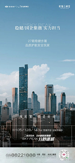 一只困纳尼采集到商业地产