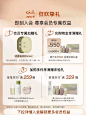 chillmore且悠净味清爽香体膏腋下抑味温和亲肤留香2支装男女秋冬-tmall.com天猫