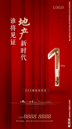 censor-qktNixrl采集到海报