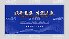 会议背景图片  - 源文件下载【酷图网】会议背景,会议展板,会议背景模板,高峰论坛,科技背景,企业峰会,高端论坛,展会背景,会议背板,会议展板背景,会议背景展板,背景海报,会议背景底图,公司会议背景,企业会议背景,集团会议背景,论坛会议背景,校园会议背景,校园文化,大型论坛背景,简洁背景,蓝色背景,商务科技,论坛背景,峰会背景