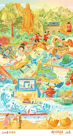 湖南好美，这里的每一张都是壁纸！“我的宝藏家乡”插画合集来了_大江南北_会画_祖国