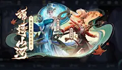 库里品牌联动皮肤免费送！月满中秋，王者送好礼！