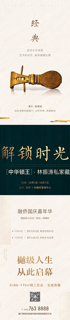 苦修晕晕晕采集到九宫格