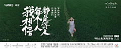 婷小猫采集到节目-排