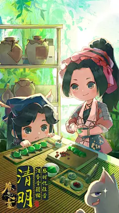 眷思量超话
灵珑：量子们谁帮我拖住玄哥？掩护好我，我去给你们偷丽姐做的青团啦~#眷思量# ​​​​