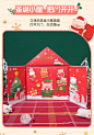 九木杂物社LuLu猪圣诞小屋文具戳戳乐惊喜玩具学生用品生日礼物-tmall.com天猫
