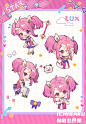 @ichisaku 的个人主页 - 微博