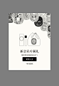 diptyque蒂普提克官方旗舰店