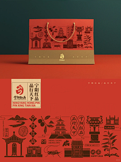 嘻嘻哈哈xll采集到礼盒