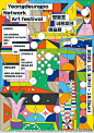 韩国 | Pa-i-ka 工作室海报设计[主动设计米田整理]