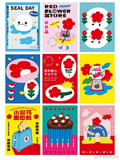 @最美字体 的个人主页 - 微博