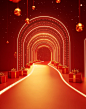 Red background, festive New Year atmosphere, cartoon-style illustration, gradient red and gold color scheme, light rays shining through the archway on both sides of a long, curved road with gift boxes floating in it, minimalist stage design, symmetrical c