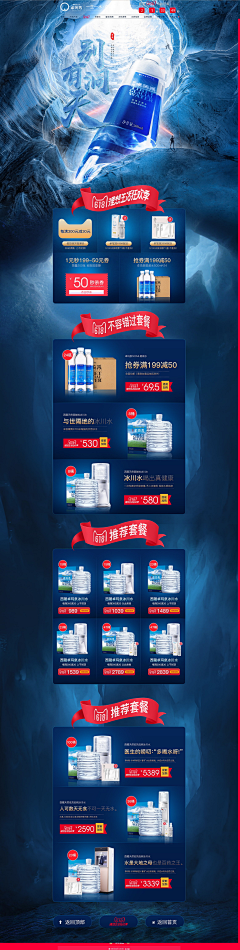 颠倒众生的糊涂采集到网页-蓝