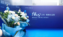 蔡超--采集到开放日