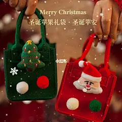高清平安夜的礼物图片