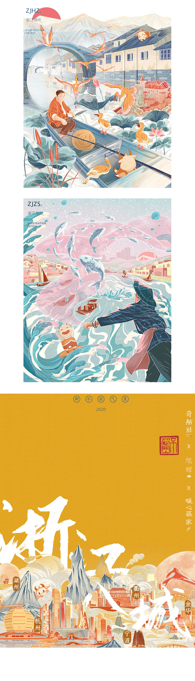 奇舫社｜2019年终总结