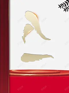 建军节八一建军节叶子台面边框 平面电商 创意素材