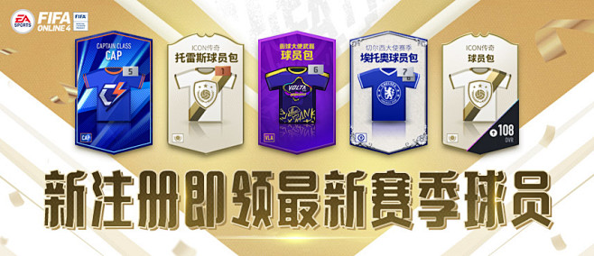 绿荫新秀计划