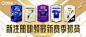 绿荫新秀计划