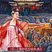 西安-源文件