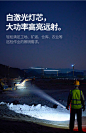 小野人手电筒强光充电超亮户外探照灯LED远射续航大容量手提灯-tmall.com天猫
