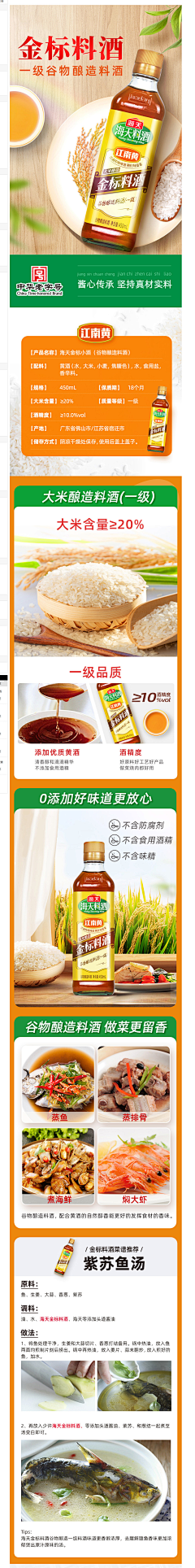 三分热59采集到详情