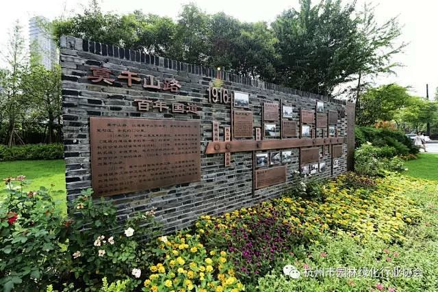 【优秀工程】2017年度杭州市优秀园林绿...