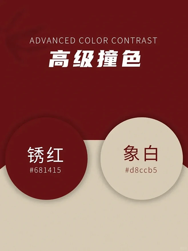 高级感配色，设计师必备-花瓣网