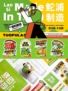 拖泥司机采集到VI