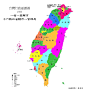 台湾地图和行政区域划分1973年