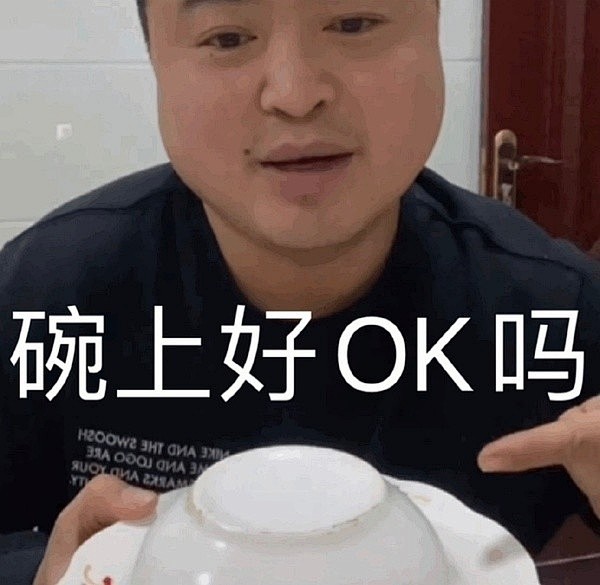 丽丽表情包的搜索结果_百度图片搜索