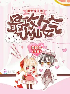 乱乱/q版/我也不知道为什么作者都喜欢这个底图