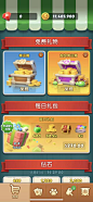 梦幻海岛 Island King-游戏截图-GAMEUI.NET-游戏UI/UX学习、交流、分享平台