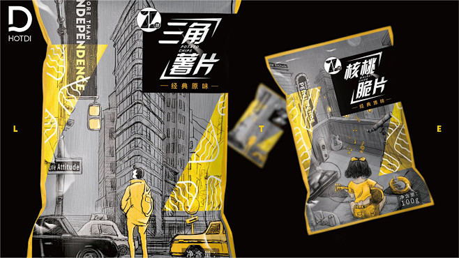 热浪设计创新——Z想零食，Z想态度系列—...