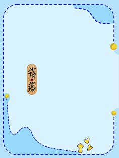 com卡通可爱粉紫底纹奶油女生手账背景jpg图片饭圈手幅goodnotes (23)