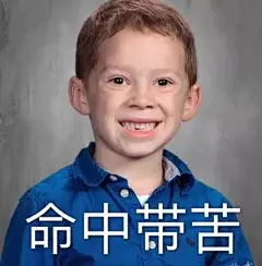 一条假笑男孩Gavin Thomas的表情包合集！祝大家小长假快乐~_手机搜狐网