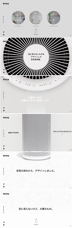 Hicox采集到产品/包装 设计