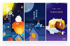 别鲨小西瓜采集到扁平化