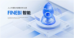六六安采集到官网