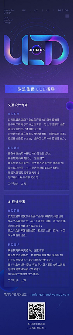 小雨人采集到海报收藏