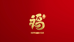 舍与得2018采集到十二生肖