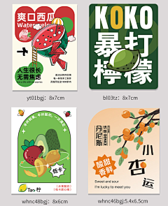 吾皇啦啦啦采集到包装