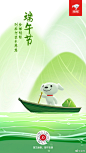 @京东 的个人主页 - 微博