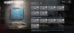 邹邹邹xi采集到末世废土