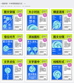 咩咩yang~采集到PS/AI教程