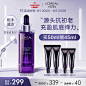 欧莱雅-L'OREAL /欧莱雅-天猫Tmall.com-理想生活上天猫/天猫超级品类日活动主图