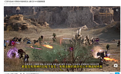 游戏特效5采集到自己平时收集