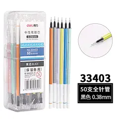 deli得力6916中性笔芯 水笔替换芯 0.5MM 得力思达 中性笔替芯-tmall.com天猫
