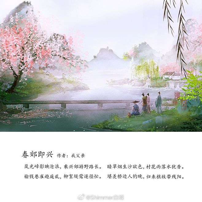 微博 – 随时随地发现新鲜事