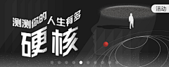 R·H··采集到banner